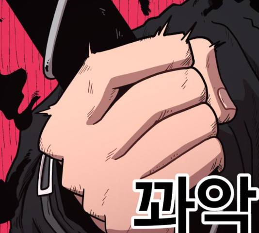 메트로 헌터 25화 146