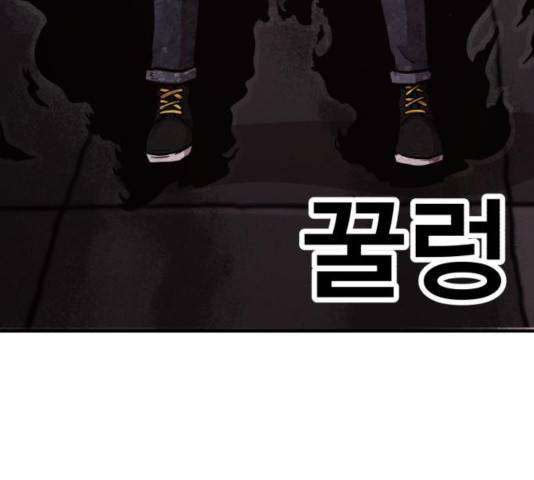 메트로 헌터 25화 151