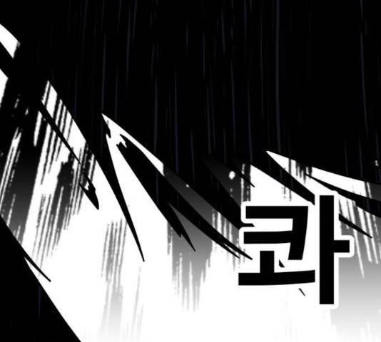 메트로 헌터 25화 162
