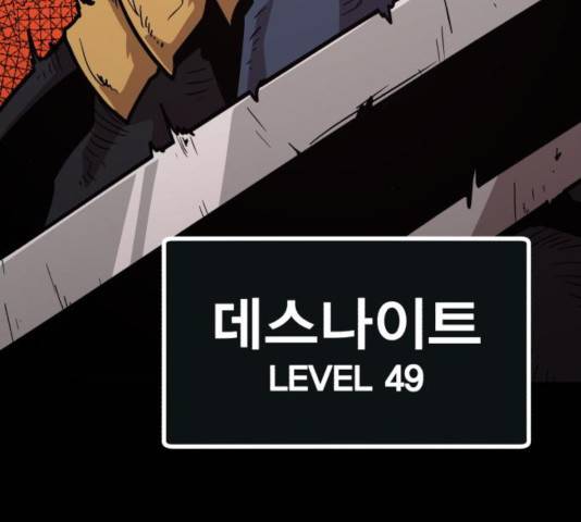 메트로 헌터 25화 166