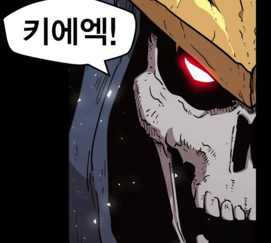 메트로 헌터 25화 179