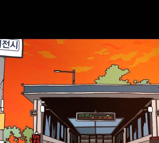 메트로 헌터 25화 211