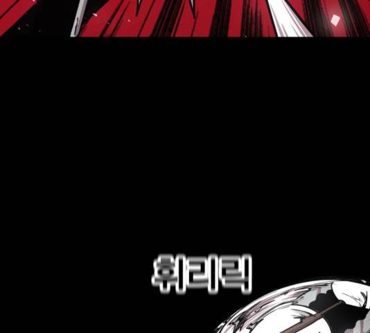 메트로 헌터 25화 268