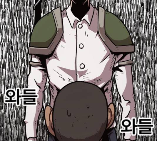 메트로 헌터 25화 283
