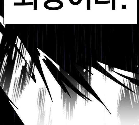 메트로 헌터 25화 315