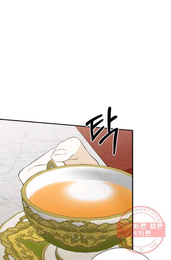 마법사는 가난해 6화 9