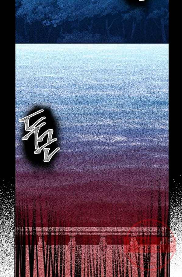 마법사는 가난해 16화 57