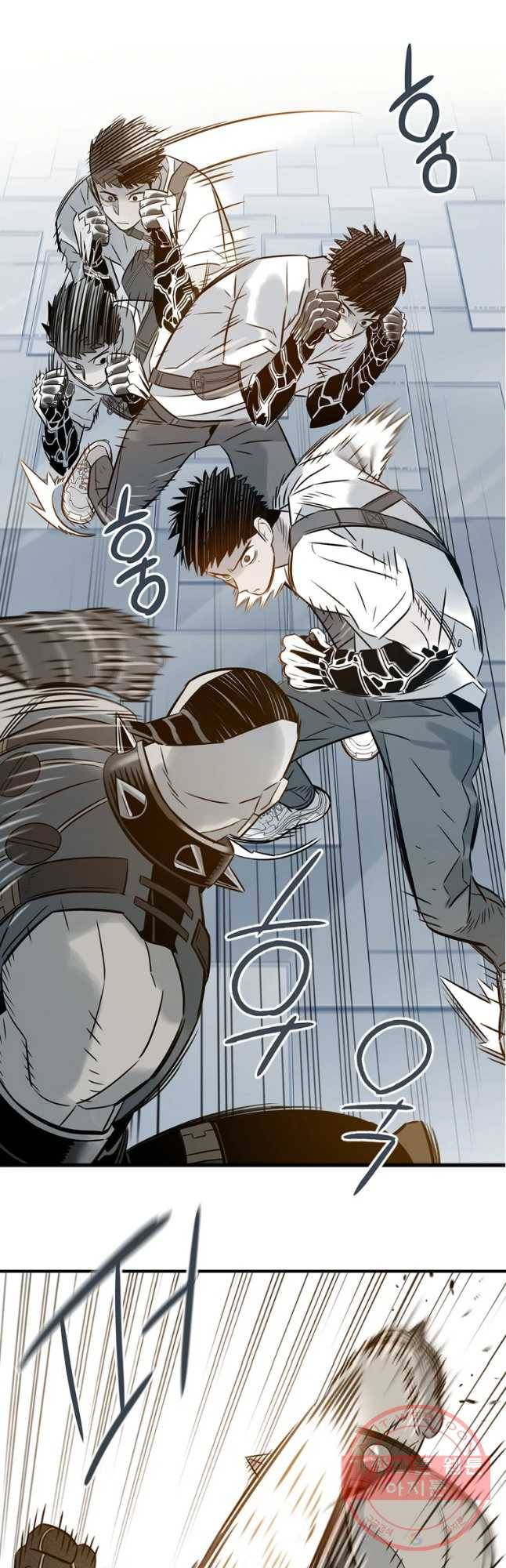 랑데부 70화 2