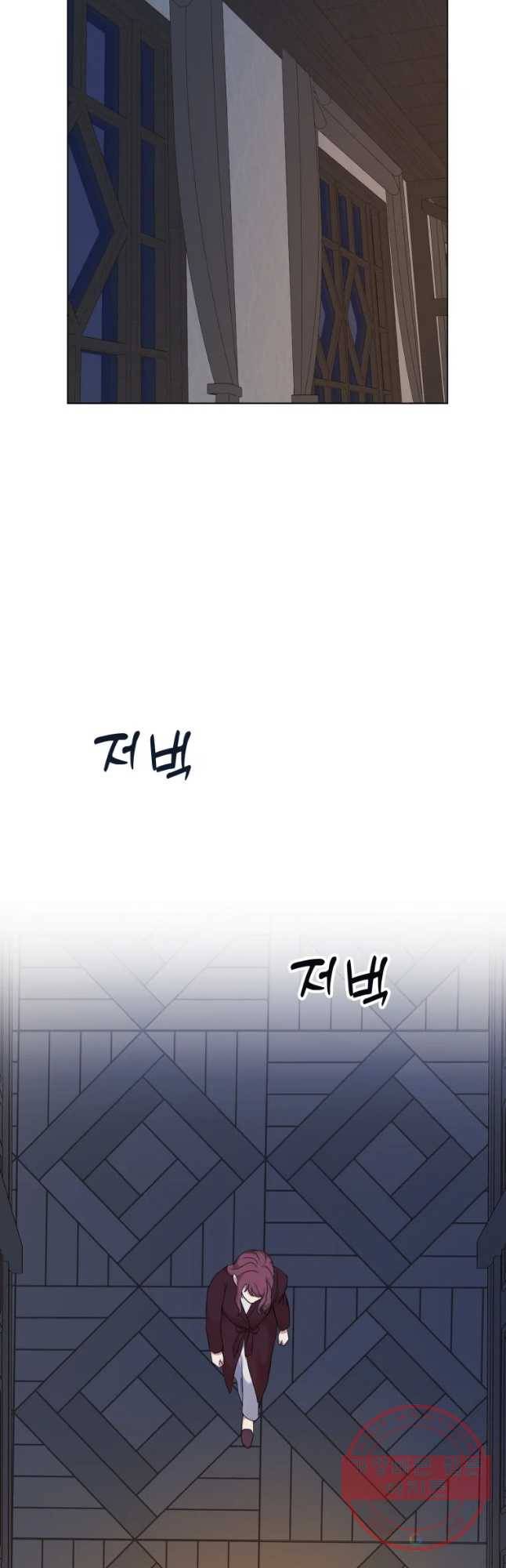 백작가의 불청객들 33화 16