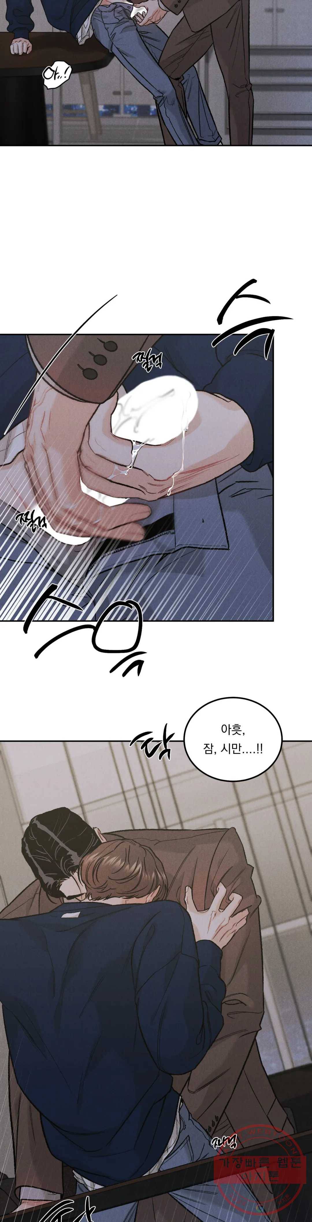 리미티드 런 18화 19