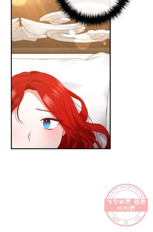 이혼해주세요,남편님! 36화 22