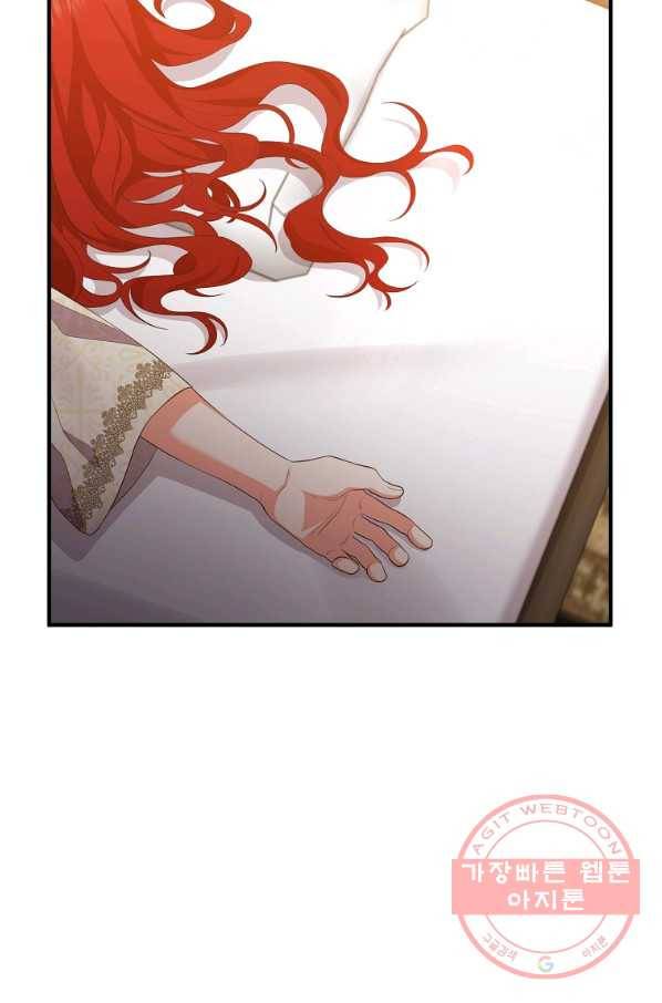 이혼해주세요,남편님! 36화 27