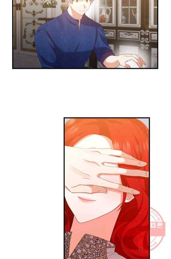 이혼해주세요,남편님! 36화 49
