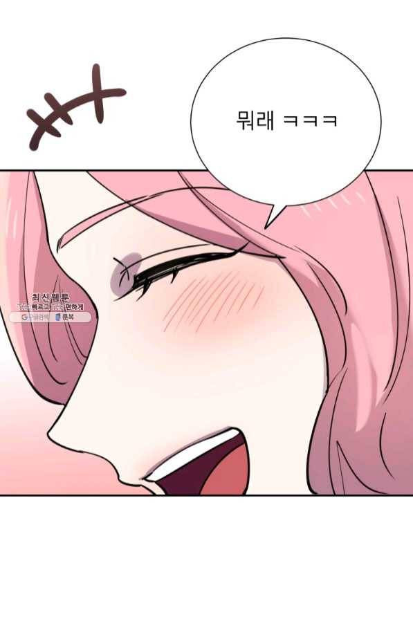 이렇게 바보일리 없어 30화 57
