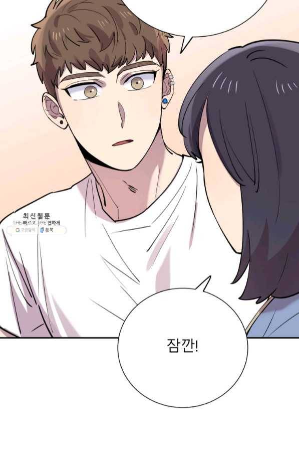 이렇게 바보일리 없어 30화 76