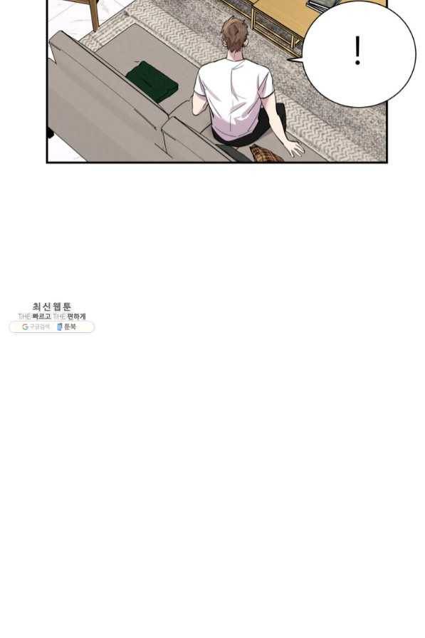 이렇게 바보일리 없어 30화 80