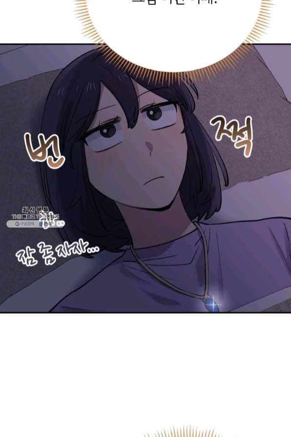 이렇게 바보일리 없어 30화 90