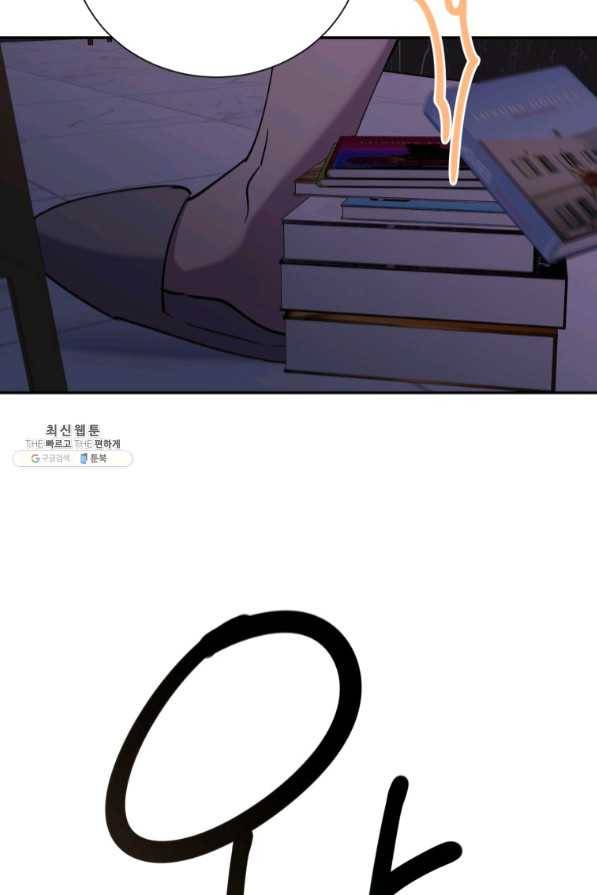 이렇게 바보일리 없어 30화 108