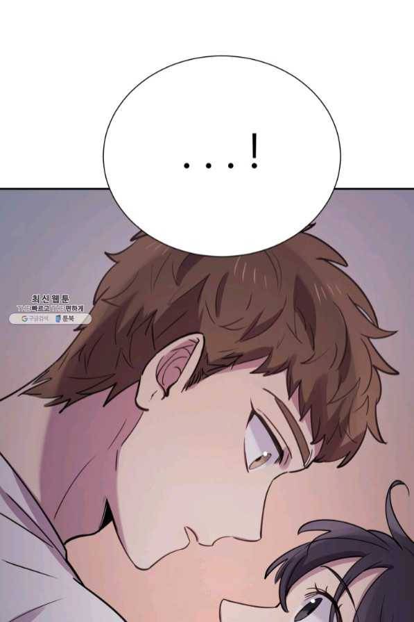 이렇게 바보일리 없어 30화 111