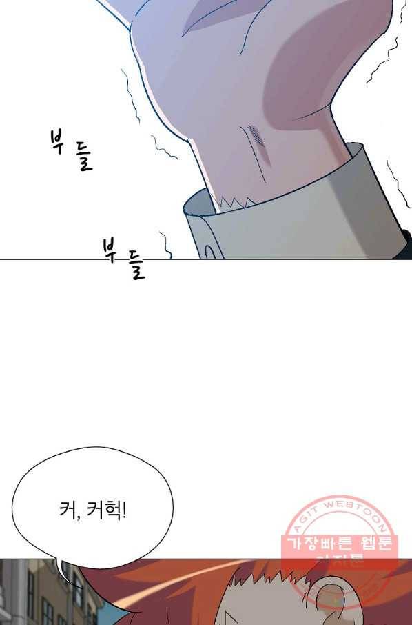 자본주의가 낳은 괴물 37화 8