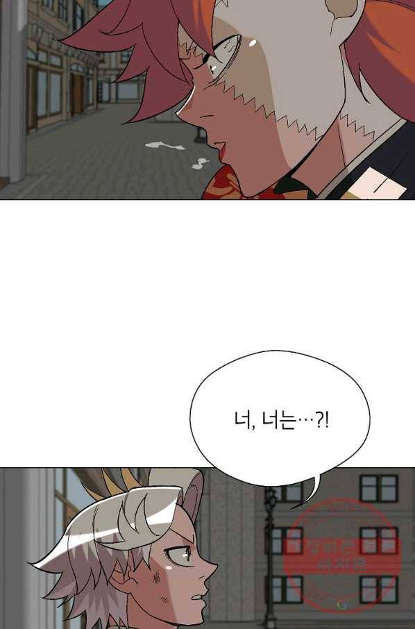 자본주의가 낳은 괴물 37화 9