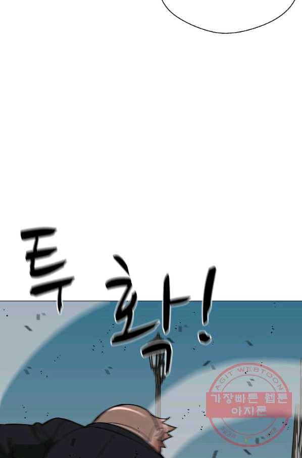 자본주의가 낳은 괴물 37화 13
