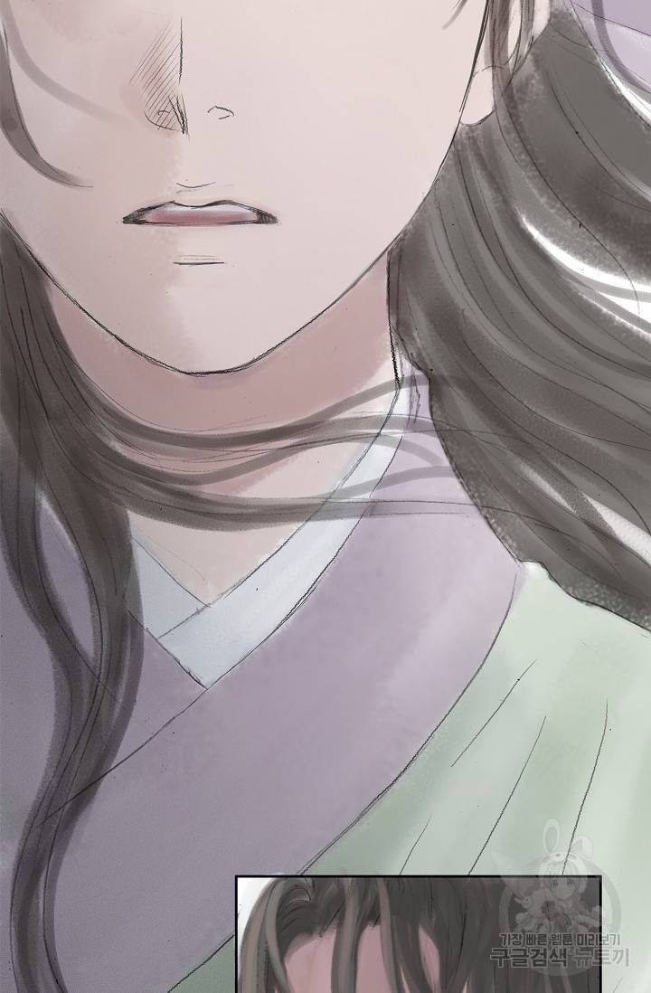 불가역 43화 47
