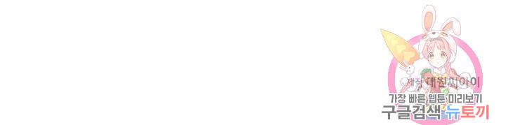 불가역 43화 49