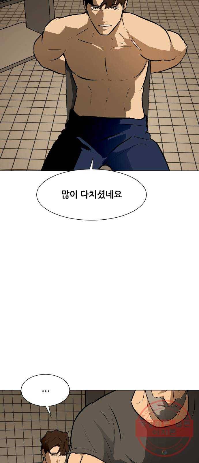 좀비 파이트 37화 - 유진 한울 (2) 29