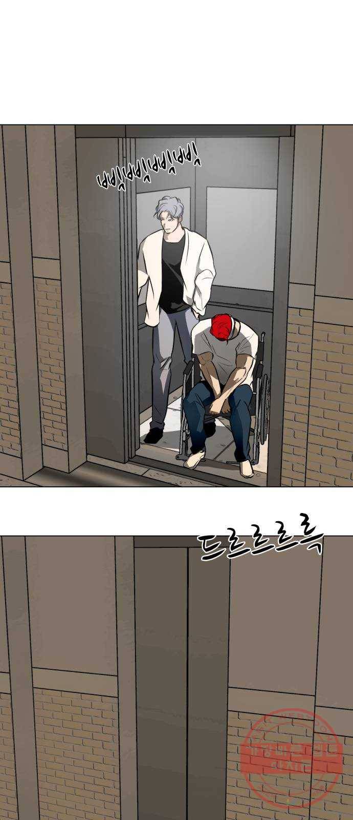 좀비 파이트 37화 - 유진 한울 (2) 51