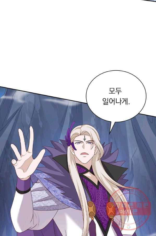 영검존 517화 9