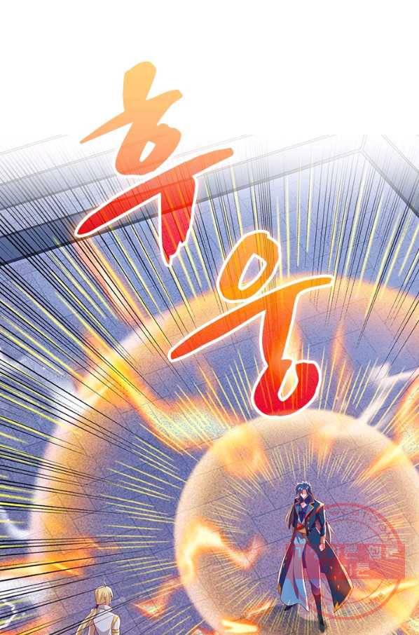 영검존 517화 23