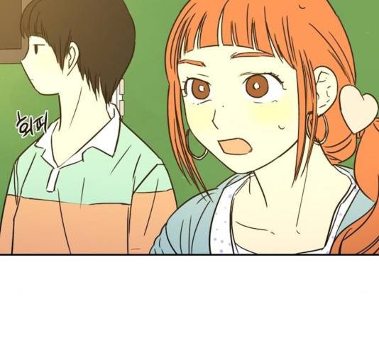랑데뷰 13화 39