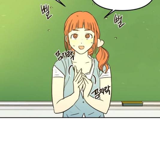 랑데뷰 13화 41