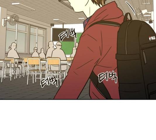랑데뷰 13화 54