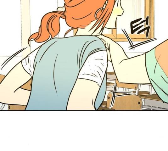 랑데뷰 13화 56