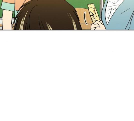 랑데뷰 13화 80