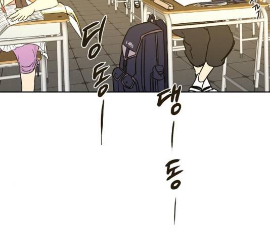 랑데뷰 13화 82