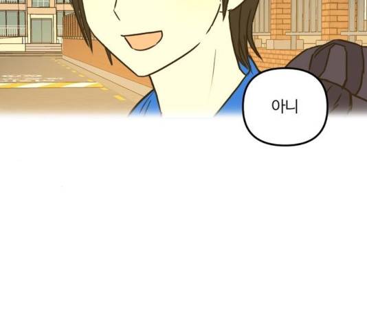 랑데뷰 13화 118