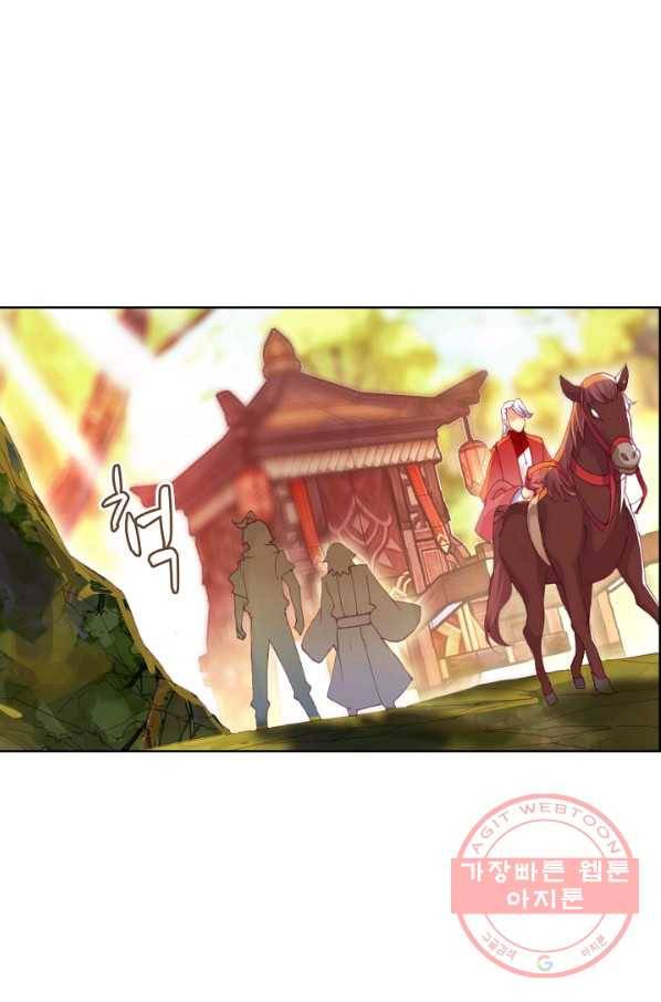 마블 전기: 파괴의 신의 탄생 55화 3