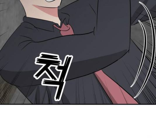 사실 마법이었던 거임 18화 47