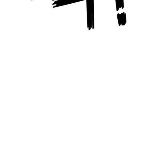 사실 마법이었던 거임 18화 49