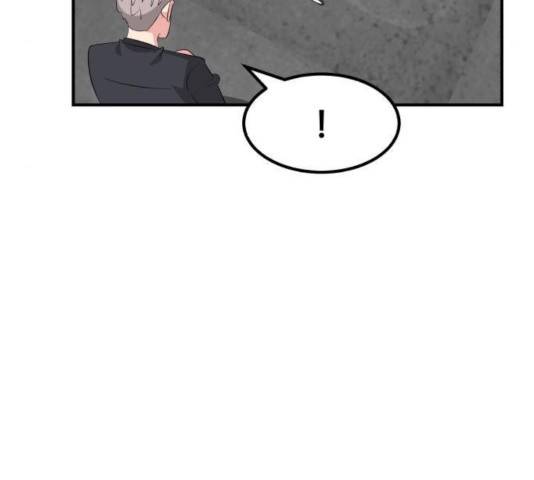 사실 마법이었던 거임 18화 60