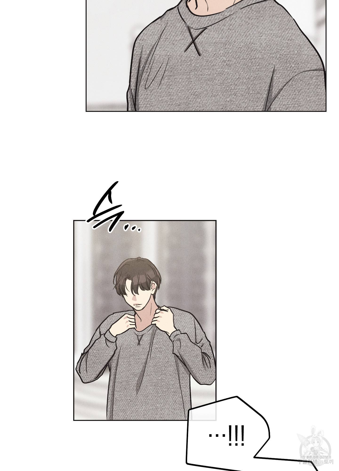 페이백(PAYBACK) 11화 5