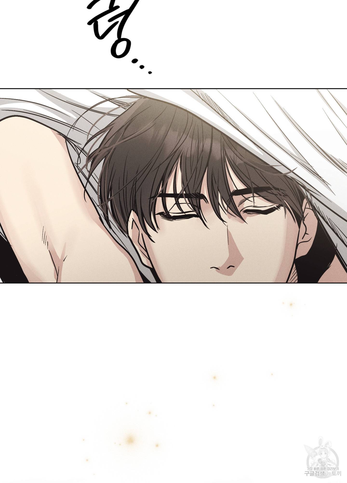 페이백(PAYBACK) 11화 8