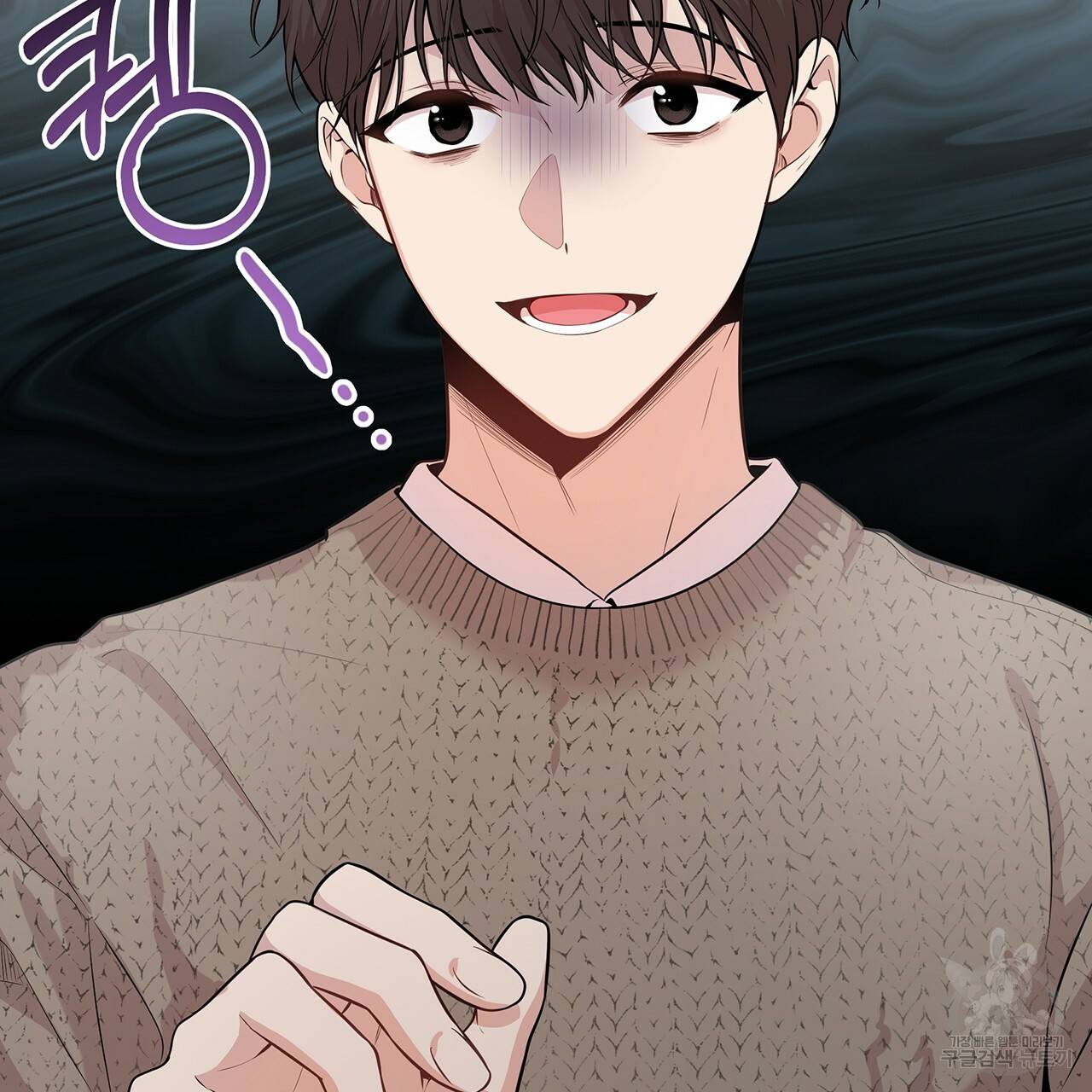 패션(PASSION) 39화 2