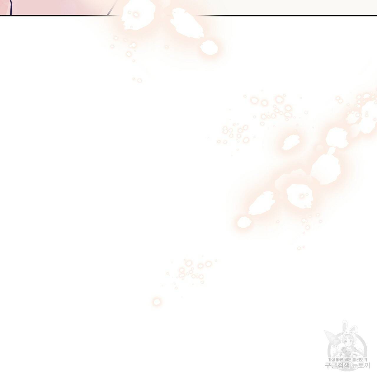 패션(PASSION) 39화 23
