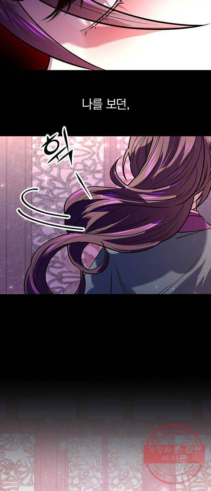 묘령의 황자 2화 신탁 (2) 27