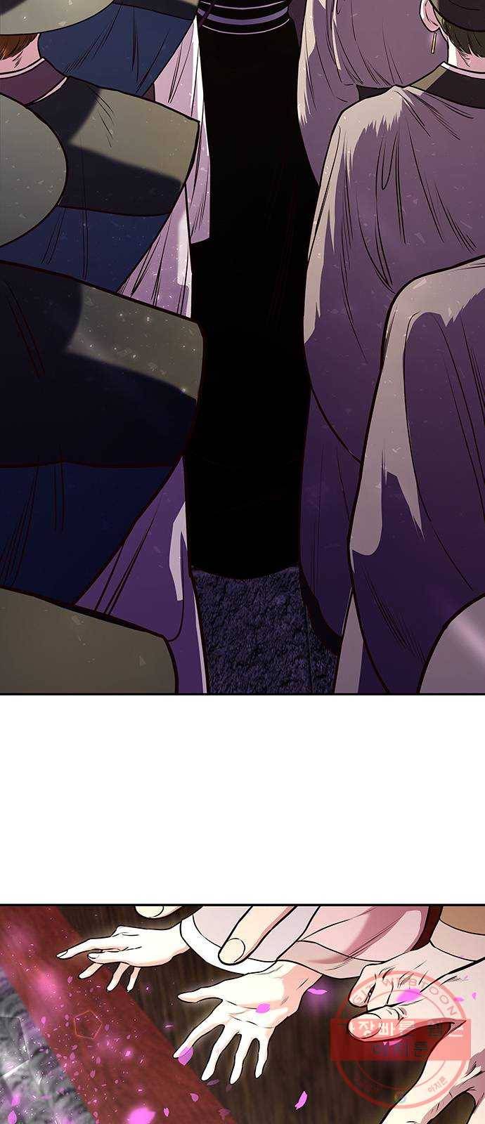 묘령의 황자 2화 신탁 (2) 41