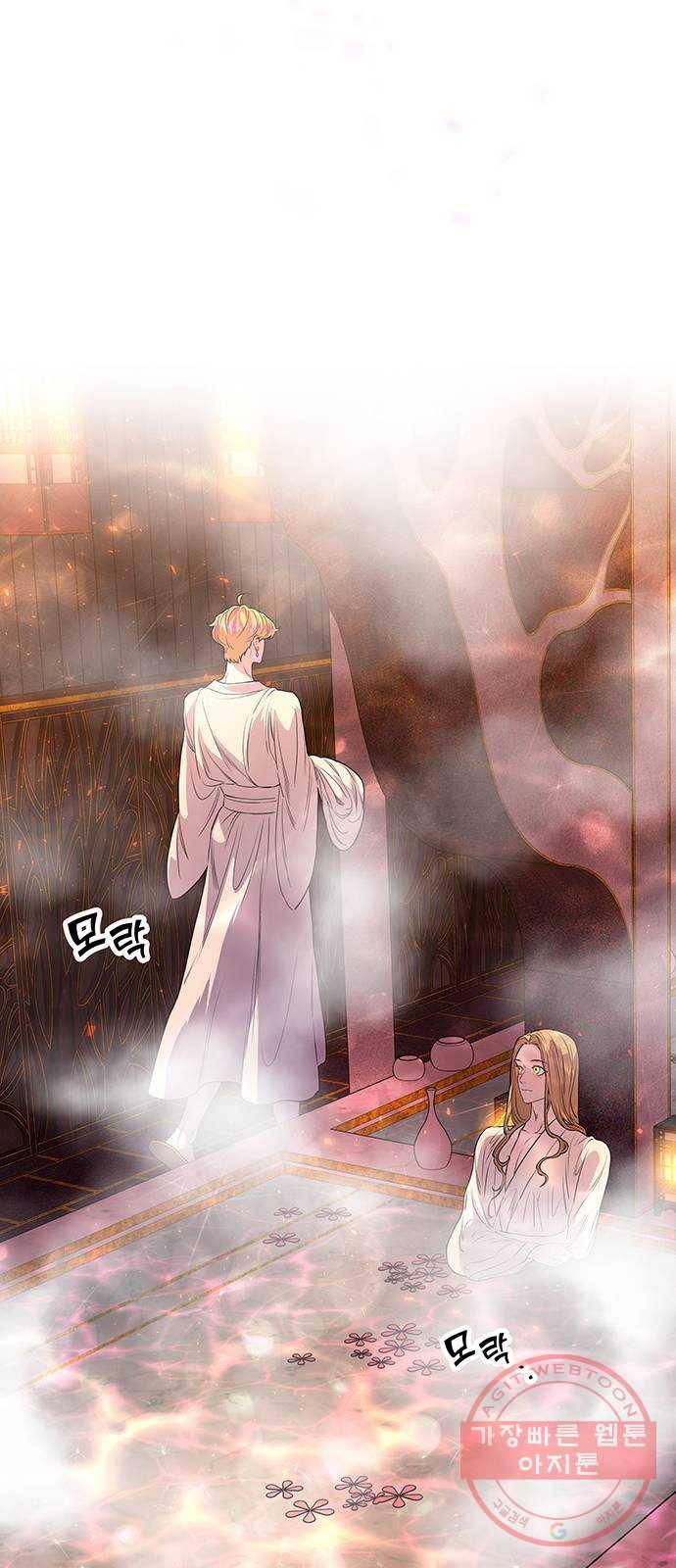 묘령의 황자 2화 신탁 (2) 72